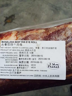 新西兰专业代购 安佳anchor奶粉 惠思乐hansells酸奶粉 奇艺农庄牛羊肉 只做新西兰农产品 - 代购卖家